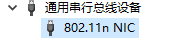 最终网卡.png