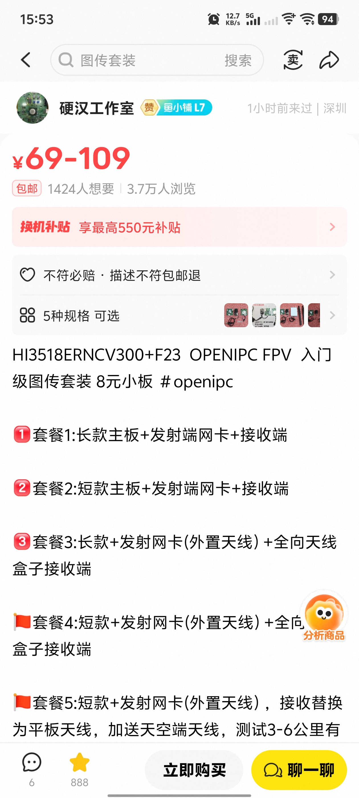 闲鱼.jpg